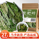 參慶堂 枇杷葉500g 干琵琶葉蘆桔葉批把葉蘆桔葉干茶琵琶藥食同源泡茶
