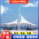 凱孚特張拉膜景觀遮陽棚公園景區(qū)廣場膜結(jié)構(gòu)景觀船帆雨棚白色拉膜車棚 樣品/設(shè)計(jì)