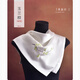 中國風(fēng)湘繡手工刺繡方巾真絲女士手絹古風(fēng)手帕小絲巾送老外的禮物 米白玉蘭枝