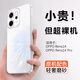 御森迪適用于OPPOreno14手機殼新款Reno14pro超薄磨砂散熱保護套萍鏡頭全包防摔高級透明男女硬精孔 【透白色】超薄防摔丨輕奢微砂丨 美過裸機 OPPO Reno14 Pro