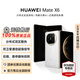 華為（HUAWEI）Mate X6 智能折疊手機(jī)玄武架構(gòu)鴻蒙大屏AI紅楓原色影像【華為官方授權(quán) 順豐速發(fā)】 星云白 典藏版16GB+1TB 官方標(biāo)配