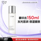 歐詩漫（OSM）玻尿酸爽膚水補水保濕精華水濕敷水150ml化妝品 七夕情人節(jié)禮物