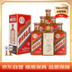 茅臺（MOUTAI）陳釀 燕京八景（新版）醬香型白酒 53度 500ml*6 整箱裝