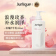 茱莉蔻（Jurlique）玫瑰柔膚護(hù)手霜保濕提亮膚色300ml七夕情人節(jié)女生生日禮物