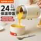 蘇泊爾（SUPOR） 燜燒杯316L不銹鋼燜燒壺保溫飯盒保溫桶帶飯燜粥真空悶燒壺罐
