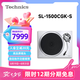 Technics SL-1500C直驅(qū)黑膠唱盤機(jī)  黑膠唱片機(jī) 復(fù)古留聲機(jī) 內(nèi)置唱放附送唱頭 高品質(zhì)HIFI系列 SL-1500C銀色