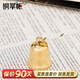 銅掌柜銅鐘黃銅銅鐘銅鈴鐺掛飾汽車(chē)車(chē)載小風(fēng)鈴掛飾銅鈴鐺掛件 1寸光面鈴鐺(直徑2.7cm)