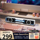 漫步者（EDIFIER）花再Halo SoundBar電腦音響藍(lán)牙5.4音箱 家用桌面深淵鏡游戲音響長(zhǎng)條有線音箱隱藏麥MAX節(jié)日禮物 Halo Soundbar破曉白 精致桌搭