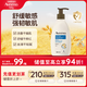 艾惟諾（Aveeno）艾維諾身體潤(rùn)膚乳燕麥?zhǔn)婢彵褡虧?rùn)補(bǔ)水(無(wú)香型)354ml