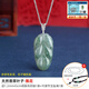 胖東來(lái)品質(zhì)天然翡翠葉子吊墜金枝玉葉項(xiàng)鏈鎖骨鏈掛墜糯種玉墜A貨 飄花款