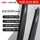 杜邦雨刮器雨刷器無(wú)骨雨刮片起亞11-19款K2/19-24款K3/K3S/17-19款KX