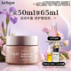 茱莉蔻（Jurlique）新臻萃活顏奢養(yǎng)面霜50ML 補(bǔ)水保濕緊致滋潤(rùn)面部護(hù)膚品 生日禮物