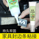 珍瓷（ZHENCI）家具封邊膠封邊條免釘膠塑料金屬生態(tài)板木門(mén)扣條木工膠封邊專(zhuān)用膠