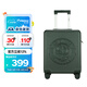 Diplomat外交官行李箱布布聯(lián)名學(xué)生可登機(jī)萬(wàn)向輪拉桿箱BB-L3303森林綠