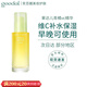 goodal韓國珂來歐果達兒精華青橘vc精華橡皮擦精華40ml 一支