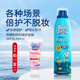 藍(lán)蜥蜴（blue lizard） 藍(lán)蜥蜴溫和水嫩物理防曬乳霜隔紫外線全身可用 (運(yùn)動(dòng))防曬噴霧SPF50PA+++150ml