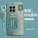 灝魅華為Nova14手機殼TLR-AL00鏡頭全包保護套nova十四液態(tài)硅膠軟殼5G防摔超薄外殼專(zhuān)用后殼中國風(fēng)男女 【喜樂(lè )安寧】送掛環(huán)手繩 華為Nova14