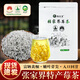 湘信翼【張家界莓茶】芽尖茅巖莓湘西土家搭恩施來(lái)鳳高山藤茶送長(cháng)輩送禮 【大袋裝適合自己喝】250g1袋