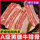 【順豐包郵】黃膘牛排草原精選原切新鮮骨少肉厚紅燒清燉牛肉 原切黃標牛排5斤