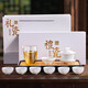 西多米茶具整套高檔禮盒羊脂玉功夫茶具喬遷搬家新婚伴手禮物教師節老師