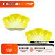 酷彩（Le Creuset）炻瓷創(chuàng)意花形盤(pán)2件套歐式甜品下午茶水果家用 小號(hào)花形盤(pán)2件套柑橘黃 12.5cm