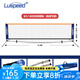 LUSPEEDpickleball匹克球網(wǎng)戶外運動網(wǎng)架室內(nèi)便攜式移動皮克球匹克球球網(wǎng) 6.1米不銹鋼高低可調(diào)（網(wǎng)+支架）