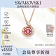 施華洛世奇（SWAROVSKI）SNAKE本命年蛇生肖項(xiàng)鏈送女朋友生日禮物女5709089