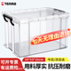 TENMA天馬收納箱 塑料直角箱 勞克斯整理箱45升530L 透明 單個(gè)裝