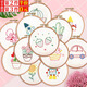 丹區(qū) 手工刺繡diy材料包 初學(xué)入門(mén)學(xué)生布藝創(chuàng)意刺繡花禮物掛畫(huà)含繡框 款式隨機(jī)  繡繃約5英寸