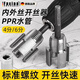筏芯德國品質(zhì)水管內(nèi)外一體開絲器通用電動(dòng)內(nèi)絲外絲開絲器螺紋攻絲錐 內(nèi)絲+外絲開絲器【4分管+6分管】2支裝