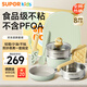 蘇泊爾（SUPOR）寶寶輔食鍋奶鍋不粘鍋家用小煎鍋蒸煮一體輔食刀鏟套裝 TH2303E