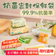 優(yōu)奧食品密封袋小號(hào)嬰兒輔食袋分裝袋保鮮袋 9*9cm 36只抗菌密實(shí)袋