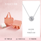 范琦（Fanci）星點(diǎn)項(xiàng)鏈女銀鎖骨鏈生日女友紀(jì)念日禮物高級(jí)感女士送閨蜜送朋友 白色 京J倉發(fā)/次日達(dá)