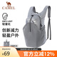 駱駝皮膚包戶外騎行背包運動雙肩包輕便可折疊登山包W9B318013B灰色