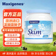 美可卓 Maxigenes澳洲進(jìn)口藍(lán)胖子脫脂牛奶粉1kg/罐低脂高鈣早餐正品