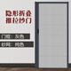 彩臨門折疊紗門推拉式家用鋁合金紗窗陽臺通風(fēng)隱形伸縮紗門加厚防蚊門簾 灰色邊框+高清紗網(wǎng)（普通加厚款）