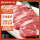 緣琳山 國產(chǎn)新鮮土豬肉  肋排 梅花肉 排骨 腿肉 農(nóng)家散養(yǎng)豬肉 冷鮮肉 【燒烤食材】黑豬梅花肉3斤