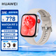 華為（HUAWEI）【咨詢享優(yōu)惠】華為手表watch fit3智能運(yùn)動(dòng)健康管理藍(lán)牙通話NFC門禁交通支付送男女成人朋友2MT33 月光白【甄選表帶+精美表盤】 JD電競(jìng)官方店