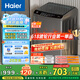 海爾（Haier）波輪洗衣機全自動(dòng)懶人家用 10公斤大容量 家電國家補貼 直驅變頻 一級能效 以舊換新EB100B32Mate1