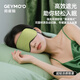 格音貓眼罩睡眠遮光男女士午睡覺(jué)緩解眼疲勞專(zhuān)用不壓眼成人助眠夏日涼感 綠色眼罩