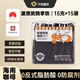 興隆咖啡 正大太陽(yáng)河海南三合一速溶咖啡粉辦公室下午茶 炭燒拿鐵15g*15袋