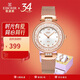 依波（EBOHR）手表女 卡納系列時(shí)尚星光圈節(jié)日生日禮物石英女表51553426送女友