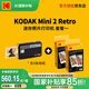 柯達（Kodak）Mini2 Retro照片打印機 家用便攜口袋迷你小型手機藍牙無線熱升華相片打印機 七夕禮物結(jié)婚生日 黑色套餐一（標配+60張相紙）