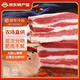 緣琳山 土豬五花肉 國(guó)產(chǎn)土豬肉 新鮮豬肉生鮮 冷鮮肉 烤肉食材 土豬五花肉4斤
