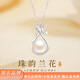 周百?！?000+門店】S925銀蘭花項鏈女仿珍珠吊墜生日紀念生日禮物 【蘭花項鏈】*免費刻字+寫賀卡-送女友老婆生日紀念 蘭花珍珠項鏈女