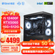 極途（Gimit）i5 12400F/13400F/14600KF/5050/4060Ti/5060Ti顯卡游戲電競臺式機電腦主機DIY組裝機 配三12400F丨5060/4060Ti