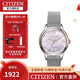 西鐵城（CITIZEN） 手表光動能防水不銹鋼表帶自由扣學生時尚女表 EM0816-88Y