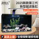 呆寵兒背濾魚缸自循環(huán)免換水一體缸家用生態(tài)魚缸桌面玻璃超白順豐包郵 BL60*40*40加厚8mm全光譜燈Max 呆寵兒金晶超白+黑玻背景板 一體成型干濕分離盒+一體成型過濾盒
