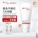 薇諾娜寶貝舒潤(rùn)霜0歲+緩解干癢紅兒童面霜200g 嬰幼兒寶寶滋潤(rùn)保濕潤(rùn)膚乳