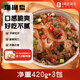 牧鮮島海蜇絲 (珊瑚蟄) 含酸甜風(fēng)味調(diào)味料包 (420g+70g) *3份 1470g涼菜